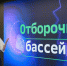 В Ижевске стартовал первый «бассейн» «Школы 21» - Министерство цифрового развития