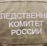 Врач одной из больниц Ненецкого автономного округа предстанет перед судом по обвинению в злоупотреблении должностными полномочиями и в преступлении в сфере компьютерной информации - Следственный комитет