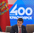 Глава Красноярской митрополии принял участие в заседании федерального оргкомитета по подготовке к 400-летию Красноярска - Епархия