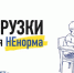 img - ЛДПР