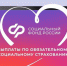 Соцфонд защищает работающих граждан через систему обязательного социального страхования - Барабинский район