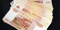 Деньги Дмитрий Мирошников, ИА KrasnodarMedia - ChitaMedia