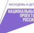 Георгий Филимонов открыл отборочный этап Национального чемпионата «Абилимпикс». - Сокольский муниципальный округ