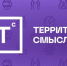 Общественно-политическая площадка для молодёжи приглашает молодых лидеров принять участие в форуме - Город Луганск