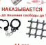 Хищение чужого имущества влечет за собой правовые последствия. - Город Ровеньки