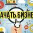 В администрации Ялты пройдет встреча с бизнес-сообществом - Городской совет