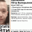 В Марий Эл ищут пропавшего на прошлой неделе 28-летнего мужчину - Марийская правда