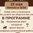 ДЕНЬ ОТКРЫТЫХ ДВЕРЕЙ в «Эквитерре» - Shushenskoe.Info