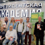 Никто не хотел уступать – в Москве прошел Турнир Победителей - Федерация шахмат
