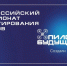 9ad64cb270034f01b7b356140435728e - Знамя Труда