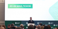 «Школа агротуризма» стартовала в Пскове  - Pln-Pskov.Ru