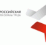Мероприятие-спутник XI Всероссийской недели охраны труда – форум «ВНОТ-Томск» пройдет в 
г.Томске с 9 по 10 июня 2026г. - Город Снежинск