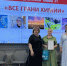 Педагог из Чистополя стала призёром республиканского конкурса «Все грани химии» — 2026 - Чистополь-информ