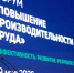 От студенческой конференции — к решению кадрового вопроса на уровне страны - Филиал АТиСО