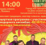 24 мая приглашаем на праздник, посвященный Дню славянской письменности и культуры - Мирнинский район
