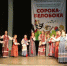 Народные песни и танцы исполнили в честь Года единства народов России - Правительство Саратовской области