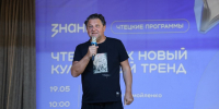 Александр Самойленко встретился с нижегородскими школьниками - НТА-Приволжье