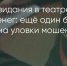 Поделитья во ВКонтакте - Братская Студия Телевидения
