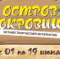 Центр искусств, ремёсел и дизайна ШГПУ приглашает детей 8-12 лет на летние творческие интерактивы. - Администрация г. Шадринска