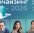Масштабный форум о развитии бизнеса и франчайзинге пройдет в четверг в Центре управления регионом - Правительство Мурманской области