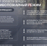 В лесах Архангельской области вводится особый противопожарный режим - Сетевое издание Север