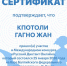 reviews - САФУ имени М.В. Ломоносова