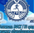 image-12-05-26-03-22.jpeg - Управление образования и молодежной политики