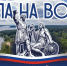 В Конаковском округе пройдет традиционный фестиваль "Сила на Волге" - KonakovoGrad.Ru