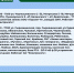 Плановые отключения 21 мая - Междуреченский городской округ