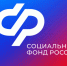 Соцфонд: накопительные пенсии будут увеличены на 17,3%. - Администрация МО Курчатов