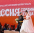 Вологжане зарегистрируют брак на III Всероссийском свадебном фестивале «Россия. Соединяя сердца» - Правительство Вологодской области