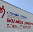 Капля крови спасает человеческие жизни - Газета Тетюшские зори