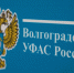 Волгоградская правда - Газета Волгоградская правда