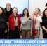 Игра-викторина «Российско-китайское путешествие» - РГУ им. А.Н. Косыгина