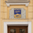 Плату за аренду муниципального имущества в Мурманске повысят задним числом - SeverPost.ru