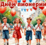 c_195_140_16777215_00_images_a7253d8ca4be2913b6eed4d663fa24ac.jpg - Центр соцобслуживания населения