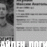 У берега Суры в Пензе нашли тело пропавшего 29-летнего мужчины - Stolica58.Ru