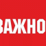 Привлечение к ответственности работодателей, незаконно использующих труд иностранных работников - ТАВДИНКА.РФ