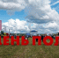 Главная агровыставка региона - Журнал Сельскохозяйственные Вести