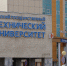 В Омске начался грандиозный ремонт общежитий шести вузов - СуперОмск
