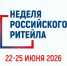 ПРИГЛАШАЕМ ПРИНЯТЬ УЧАСТИЕ. - Онежский муниципальный округ