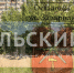Почти 4 млн рублей заплатили туляки в 2025 году за разбитые остановки - ТК Первый Тульский