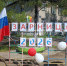 Воспитанники детского сада № 74 сыграли в игру «Зарница» - Комитет образования г. Чита