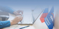 Жители Ингушетии участвуют в формировании Народной программы «Единой России» - Сердало