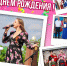 Поздравляем с Днем рождения Д.И.Боженко! - Управление культуры Кущевского района