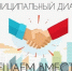 В поселке  Видном -1 состоится Муниципальный диалог - Город Луганск