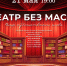 Городской дом культуры приглашает на Вечер художественного слова - Администрация ЗАТО Северск