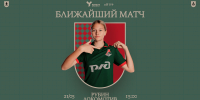 Анонс 3 тура ЮФЛ-девушки до 18 лет - ФК Локомотив