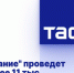"Знание" проведет более 11 тыс. мероприятий в детских лагерях летом. - Ижемский район