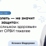 Почему одни болеют часто, а другие — редко: терапевт о парадоксе иммунитета - ФГАУ ЛРЦ